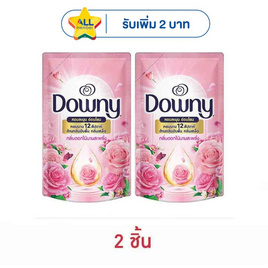 ดาวน์นี่ น้ำยาปรับผ้านุ่ม สูตรเข้มข้น กลิ่น หอมดอกไม้บานสะพรั่ง 460 มล. - Downy, โปรโมชั่น ของใช้ น่าช้อป