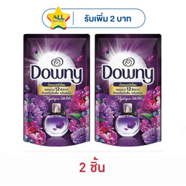 ดาวน์นี่ น้ำยาปรับผ้านุ่ม สูตรเข้มข้น กลิ่น มิสทีค  460 มล. - Downy