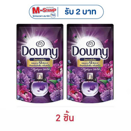 ดาวน์นี่ น้ำยาปรับผ้านุ่ม สูตรเข้มข้น กลิ่น มิสทีค  460 มล. - Downy, โปรโมชั่น ของใช้น่าช้อป
