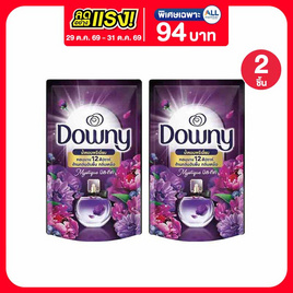 ดาวน์นี่ น้ำยาปรับผ้านุ่ม สูตรเข้มข้น กลิ่น มิสทีค  460 มล. - Downy, ลดอย่างแรง