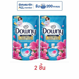 ดาวน์นี่ น้ำยาปรับผ้านุ่ม ซันไรซ์เฟรช 460 มล. - Downy, โปรโมชั่น ซูเปอร์มาร์เก็ต