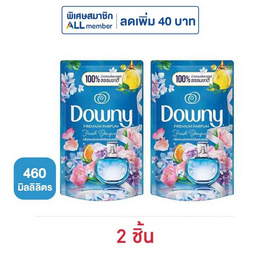 ดาวน์นี่ น้ำยาปรับผ้านุ่ม บูเก้ ฟ้า  460 มล. - Downy, สินค้าของใช้ น่าช้อป
