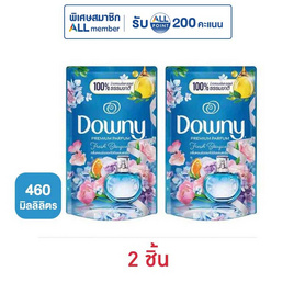 ดาวน์นี่ น้ำยาปรับผ้านุ่ม บูเก้ ฟ้า  460 มล. - Downy, น้ำยาปรับผ้านุ่ม