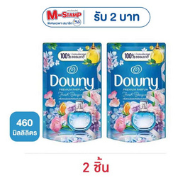 ดาวน์นี่ น้ำยาปรับผ้านุ่ม บูเก้ ฟ้า  460 มล. - Downy, โปรโมชั่น ของใช้ น่าช้อป