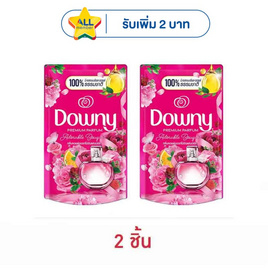 ดาวน์นี่ น้ำยาปรับผ้านุ่ม บูเก้ชมพู ถุงเติม 460 มล. - Downy, โปรโมชั่น ของใช้ น่าช้อป