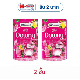 ดาวน์นี่ น้ำยาปรับผ้านุ่ม บูเก้ชมพู ถุงเติม 460 มล. - Downy, โปรโมชั่น ของใช้ น่าช้อป