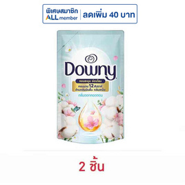 ดาวน์นี่ น้ำยาปรับผ่านุ่ม สูตรเข้มข้น กลิ่น หอมละมุนจากดอกคอตตอน 460 มล. - Downy, สินค้าของใช้ น่าช้อป