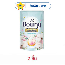 ดาวน์นี่ น้ำยาปรับผ่านุ่ม สูตรเข้มข้น กลิ่น หอมละมุนจากดอกคอตตอน 460 มล. - Downy, โปรโมชั่น ของใช้ น่าช้อป
