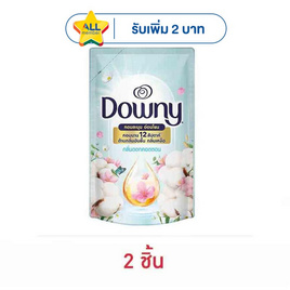 ดาวน์นี่ น้ำยาปรับผ่านุ่ม สูตรเข้มข้น กลิ่น หอมละมุนจากดอกคอตตอน 460 มล. - Downy, โปรโมชั่น ของใช้น่าช้อป