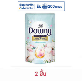 ดาวน์นี่ น้ำยาปรับผ่านุ่ม สูตรเข้มข้น กลิ่น หอมละมุนจากดอกคอตตอน 460 มล. - Downy, น้ำยาปรับผ้านุ่ม