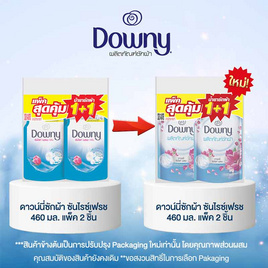 ดาวน์นี่ น้ำยาซักผ้า ซันไรซ์เฟรช สูตรเข้มข้น 460 มล (แพ็กคู่) - Downy, น้ำยาซักผ้า