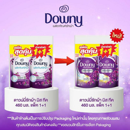 ดาวน์นี่ น้ำยาซักผ้าสูตรเข้มข้น มิสทีค 460 มล. (แพ็กคู่) - Downy, ของใช้น่าช้อป