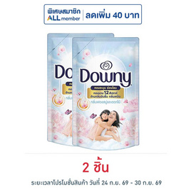ดาวน์นี่ น้ำยาปรับผ้านุ่ม กลิ่นหอมฟองสบู่และดอกไม้ 460 มล. - Downy, Downy