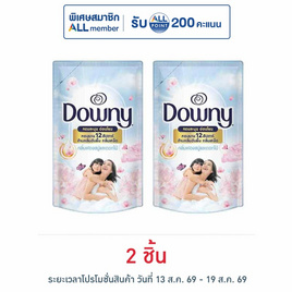 ดาวน์นี่ น้ำยาปรับผ้านุ่ม กลิ่นหอมฟองสบู่และดอกไม้ 460 มล. - Downy, น้ำยาปรับผ้านุ่ม