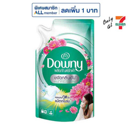 ดาวน์นี่น้ำยาซักผ้า ตากผ้าในร่ม 460 มล. - Downy, ของใช้ภายในบ้าน