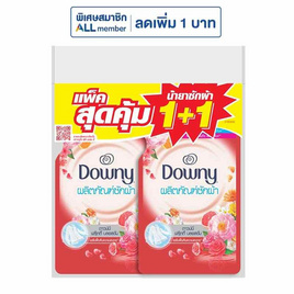 ดาวน์นี่ น้ำยาซักผ้า ฟรุ๊ตตี้บลอสซั่ม 460 มล. (แพ็ก 1+1) - Downy, ของใช้ภายในบ้าน