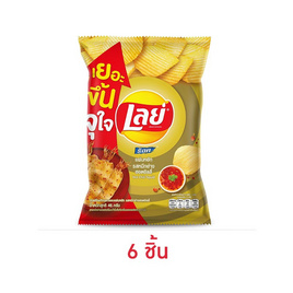 เลย์ร็อค รสหมึกย่างฮอตชิลลี่ 46 กรัม - Lays, มันฝรั่ง