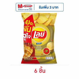 เลย์ร็อค รสหมึกย่างฮอตชิลลี่ 46 กรัม - Lays, ขนมขบเคี้ยว และช็อคโกแลต