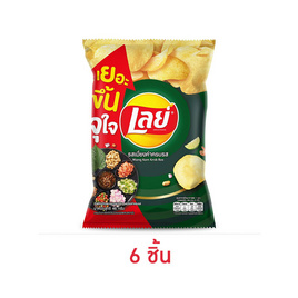 เลย์คลาสสิค รสเมี่ยงคำครบรส 46 กรัม - Lays, มันฝรั่ง