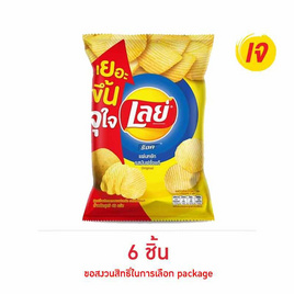 เลย์ร็อค รสมันฝรั่งแท้ 46 กรัม - Lays, มันฝรั่ง