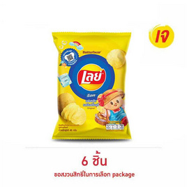 เลย์ร็อค รสมันฝรั่งแท้ 46 กรัม - Lays, สินค้าขายดีขนมขบเคี้ยวและช็อคโกแลต