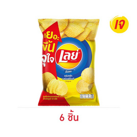 เลย์ร็อค รสมันฝรั่งแท้ 46 กรัม - Lays, มาช้อปขนมกับ เลย์