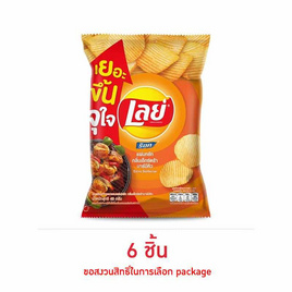 เลย์ร็อค กลิ่นเอ็กซ์ตร้าบาร์บีคิว 46 กรัม - Lays, สินค้าขายดี