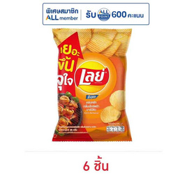 เลย์ร็อค กลิ่นเอ็กซ์ตร้าบาร์บีคิว 46 กรัม - Lays, มันฝรั่ง