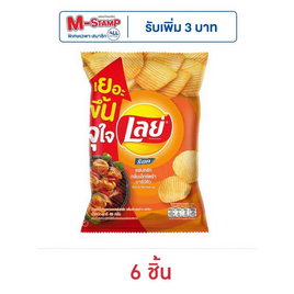 เลย์ร็อค กลิ่นเอ็กซ์ตร้าบาร์บีคิว 46 กรัม - Lays, มันฝรั่ง