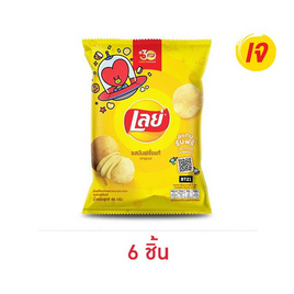 เลย์คลาสสิค รสมันฝรั่งแท้ 46 กรัม - Lays, มาช้อปขนมกับ เลย์