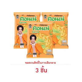 คอนเน่ ข้าวโพดกรอบรสชีส 46 กรัม - คอนเน่, ขนมขบเคี้ยว