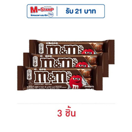 เอ็มแอนด์เอ็ม ช็อกโกแลตบาร์มิลค์ 46 กรัม - M&M, ช็อกโกแลต