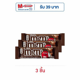 เอ็มแอนด์เอ็ม ช็อกโกแลตบาร์มิลค์ 46 กรัม - M&M, กินดื่มคู่บ้าน