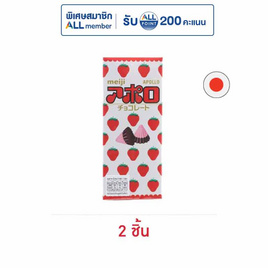 เมจิ อพอลโล ช็อกโกแลตสตรอเบอร์รี่ 46 กรัม - Meiji, Meiji