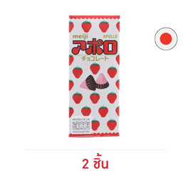 เมจิ อพอลโล ช็อกโกแลตสตรอเบอร์รี่ 46 กรัม - Meiji, Meiji