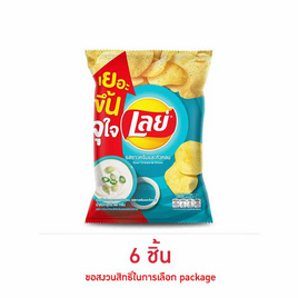 เลย์คลาสสิค รสซาวครีมและหัวหอม 46 กรัม - Lays, สินค้าขายดี