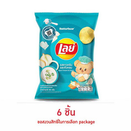 เลย์คลาสสิค รสซาวครีมและหัวหอม 46 กรัม - Lays