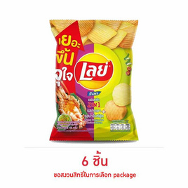 เลย์ร็อค รสกุ้งเผาและรสน้ำจิ้มซีฟู้ด 46 กรัม - Lays, ขนมขบเคี้ยว