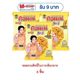 คอนเน่ ไพร์ม 46 กรัม - คอนเน่, คอนเน่