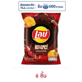 เลย์คลาสสิค รสฮอตแอนด์สไปซี่ 46 กรัม - Lays, มันฝรั่ง