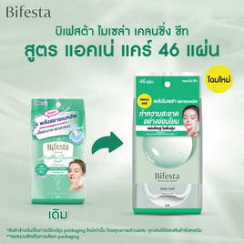 บิเฟสต้า ไมเซล่า ชีท แอคเน่ 46 แผ่น - Bifesta, เช็ดเครื่องสำอาง
