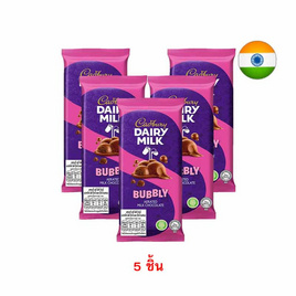 แคดเบอรี ช็อกโกแลตแดรีมิลค์บับบลี 46 กรัม - Cadbury