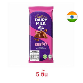 แคดเบอรี ช็อกโกแลตแดรีมิลค์บับบลี 46 กรัม - Cadbury, ช็อกโกแลต