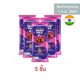 แคดเบอรี ช็อกโกแลตแดรีมิลค์บับบลี 46 กรัม - Cadbury, ช็อกโกแลต