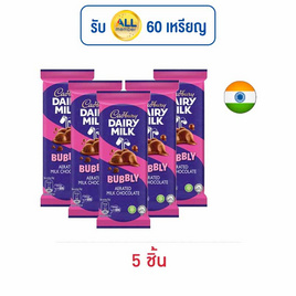 แคดเบอรี ช็อกโกแลตแดรีมิลค์บับบลี 46 กรัม - Cadbury, ช็อกโกแลต