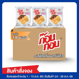 สั่งจอง ก๊อบกอบ มันฝรั่งทอดกรอบแผ่นหยัก รสชิกเก้นบาร์บีคิว 46 กรัม (ยกลัง 18 ชิ้น) - ก๊อบกอบ, ก๊อบกอบ