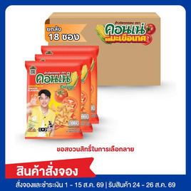 สั่งจอง คอนเน่ ข้าวโพดกรอบ รสมะเขือเทศ 46 กรัม (ยกลัง 18 ชิ้น) - คอนเน่, คอนเน่