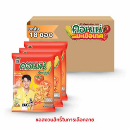 คอนเน่ ข้าวโพดกรอบ รสมะเขือเทศ 46 กรัม (ยกลัง 18 ชิ้น) - คอนเน่, ขนมขบเคี้ยว
