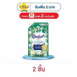 คอมฟอร์ท น้ำยาปรับผ้านุ่มอัลตร้า เขียว 470 มล. - Comfort, ของใช้ภายในบ้าน