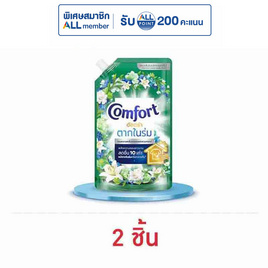 คอมฟอร์ท น้ำยาปรับผ้านุ่มอัลตร้า เขียว 470 มล. - Comfort, ของใช้ น่าช้อป